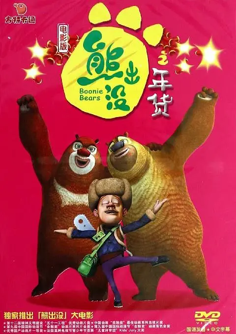 国产欧美韩国高清