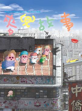 91一区二区精品