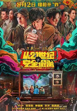 亚洲综合区小说区激情区噜噜