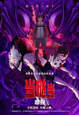 午夜在线精品偷拍