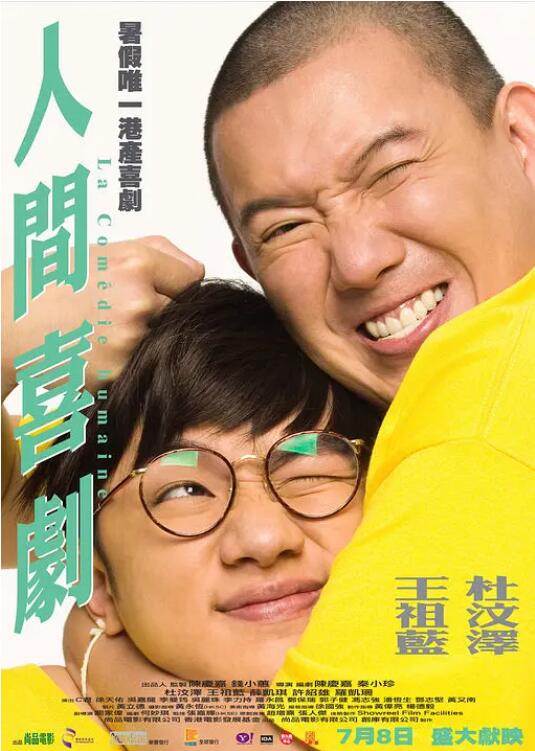 姓生活片