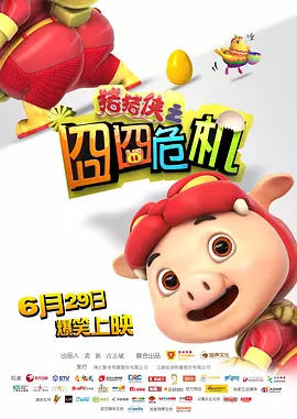 欧美一级棒