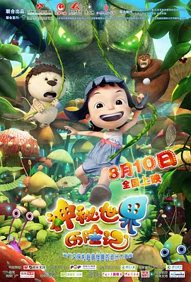 巨人导航收录500精品