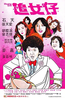 亚洲精品77777