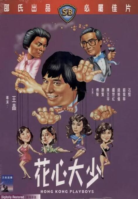 日韩精品福利片午夜免费