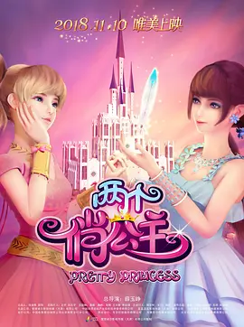 羞羞影视