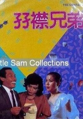 国产欧美一级精品视频