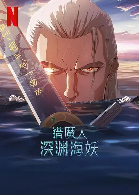 岳父的朋友