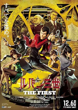 国产午夜精品片一区二区三区