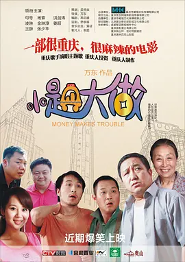 男生和女生一起差差