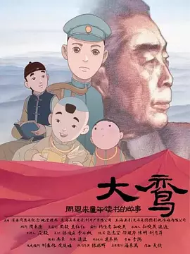 成年大片免费高清在线看黄