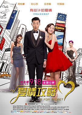 色综合老司机第九色激情