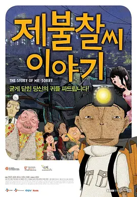 多摩豪漫画全彩全集