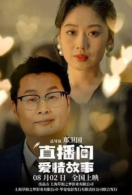 同性百合
