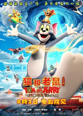 四虎免费入口