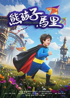 成年视频在线观看免费
