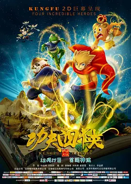 欧美日韩在线国产