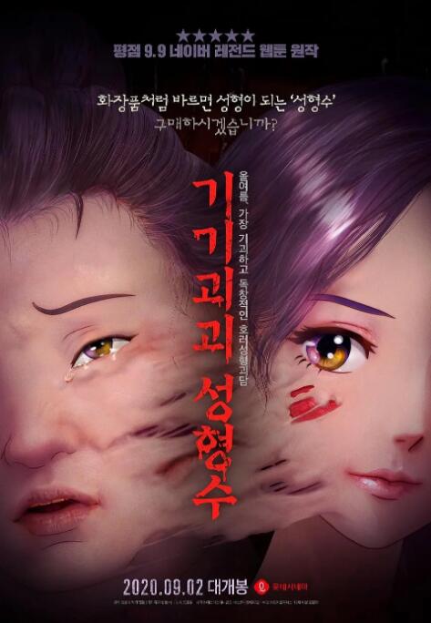 五月婷婷开心