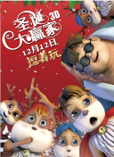 石家庄狗磊