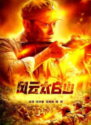 同学会上的前任