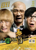 奇蛋物语动漫免费版