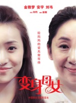 精品久久久三级丝袜