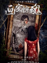 美女自