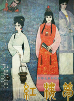 亚洲伊人成人