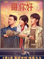 大学生的外出工作