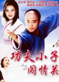 国产美a三级三级看三级