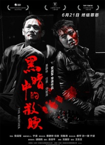 亚洲欧美综合视频