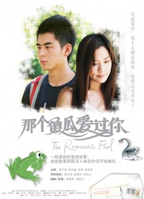 与你相爱真好