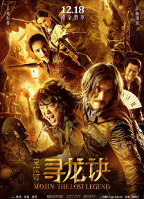 日韩综合在线观看