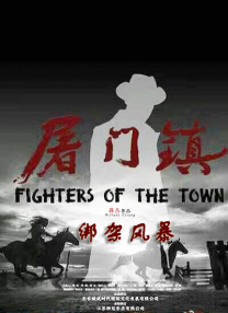 精品福利在线观看