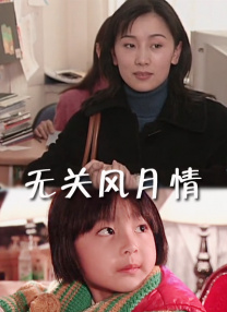 疯狂试爱三2浴室激情视频