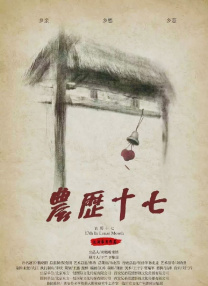 我叔叔的妻子她成为我女孩的那一天