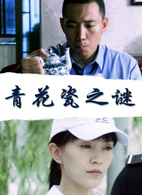 精品哟啊呦v视频在线观看