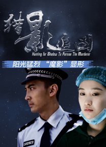 堂兄弟