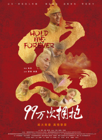 粉红色内裤