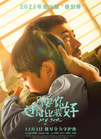 中文字幕综合网