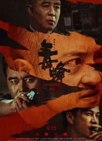 亚洲免费视频一区