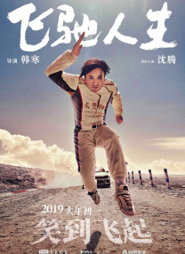 男生舔女生屁股