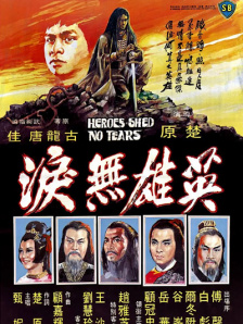 中文字幕视频三区