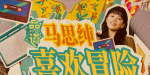 竹菊网站